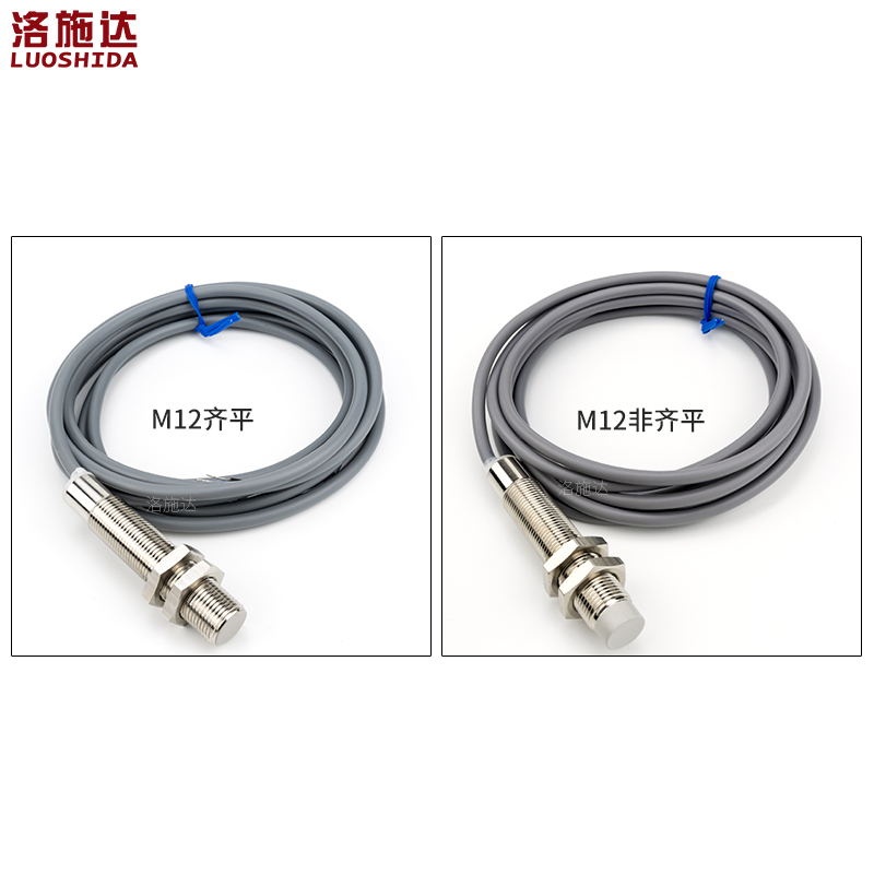 12mm电容式接近开关传感器直流三线NPN常开C2B1204NO 料线探头PNP