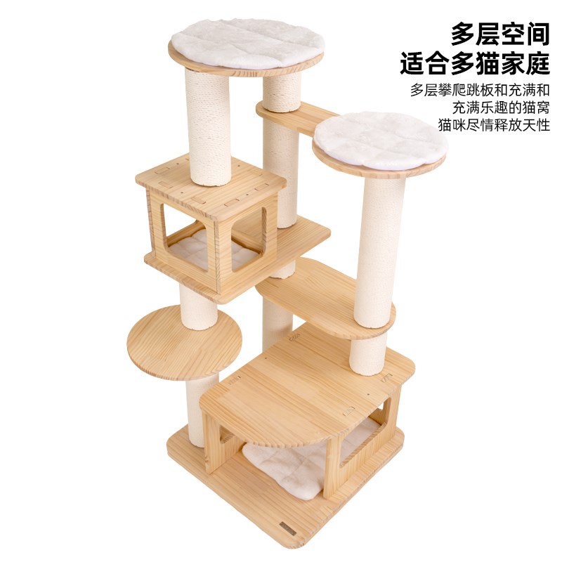 哼尼实木猫爬架猫窝猫树一体多猫大空间猫别墅不占地猫玩具家用