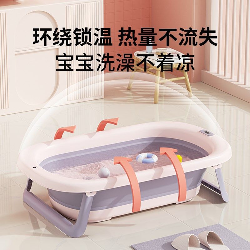 婴儿洗澡盆大号浴桶浴盆坐躺小孩家用宝宝可折叠幼儿新生儿童用品,婴童用品,浴盆/浴桶,淘宝优惠券,粉丝福利购,淘宝优惠卷