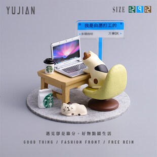 遇见丨牛马精神~可爱打工猫桌面小摆件送闺蜜创意工位布置装饰品