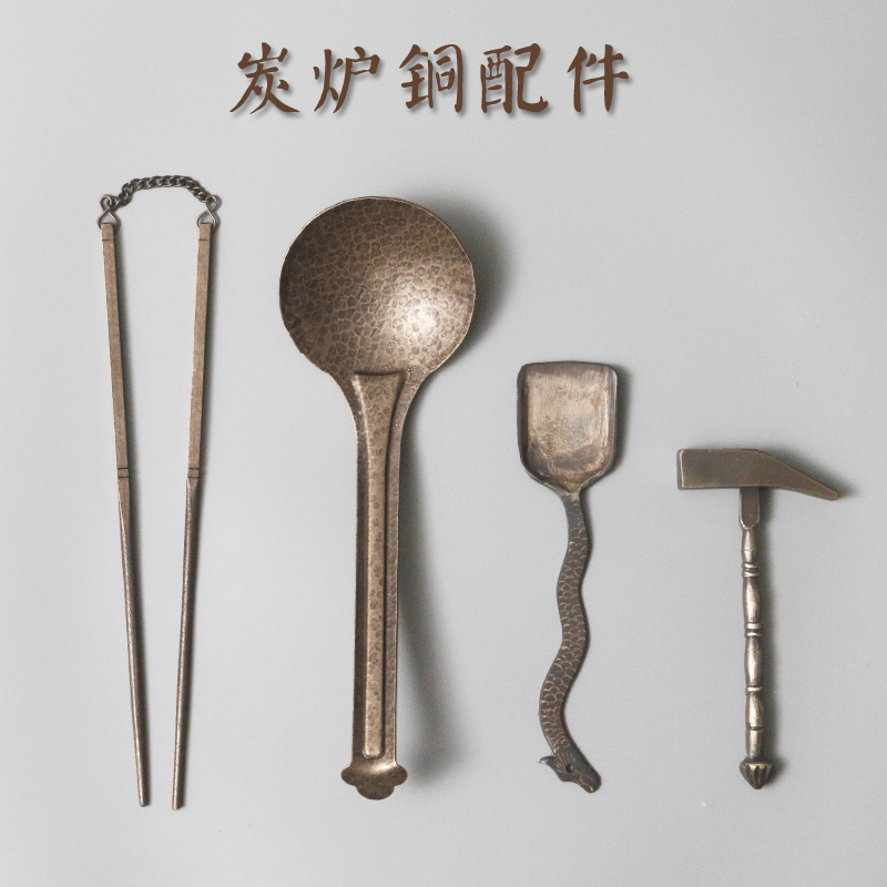 手工铜筷子老铜器香道夹炭铲碳灰铜铲子铜火钳铜锤子炭炉茶炉火箸