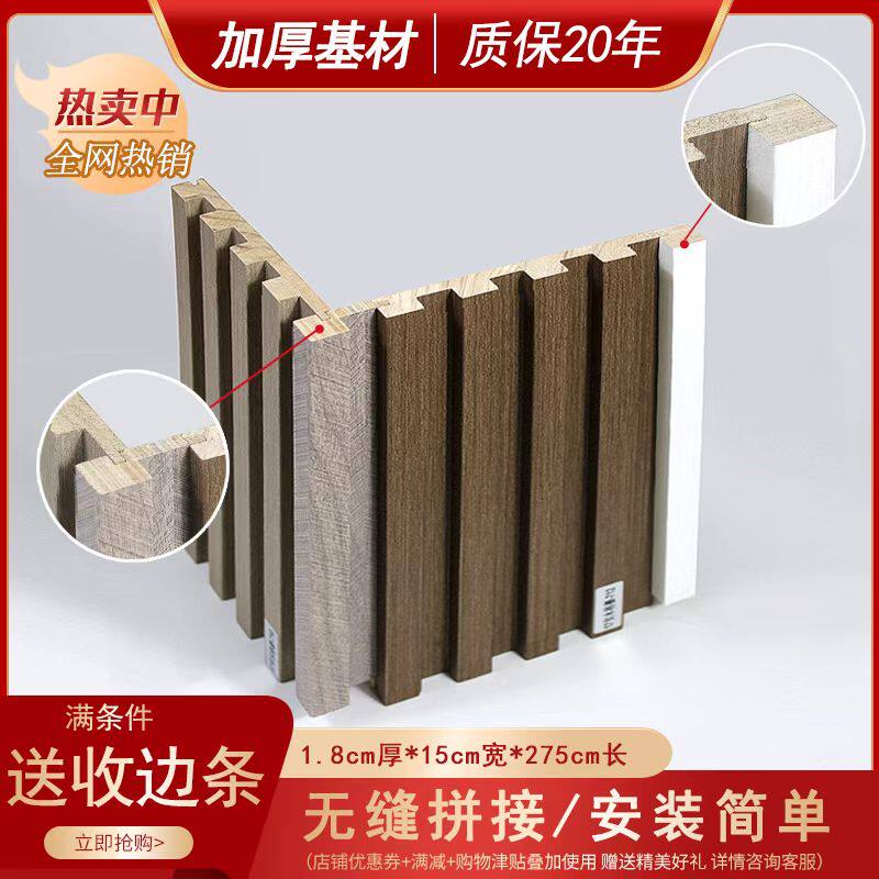 实木格珊板护墙板网红电视背景墙凹凸形松木吊顶板小长城板收边条