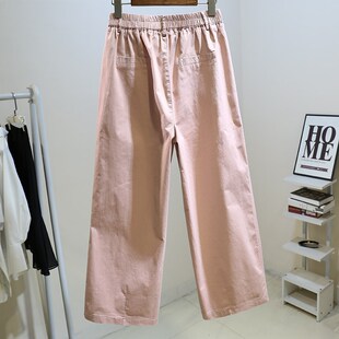 松紧腰弹力显瘦牛仔阔腿九分裤女2024夏季粉色新款宽松直筒休闲裤