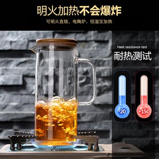 防爆耐热高温玻璃冷水壶晾凉开水杯大容量扎壶水瓶带盖果汁杯加厚