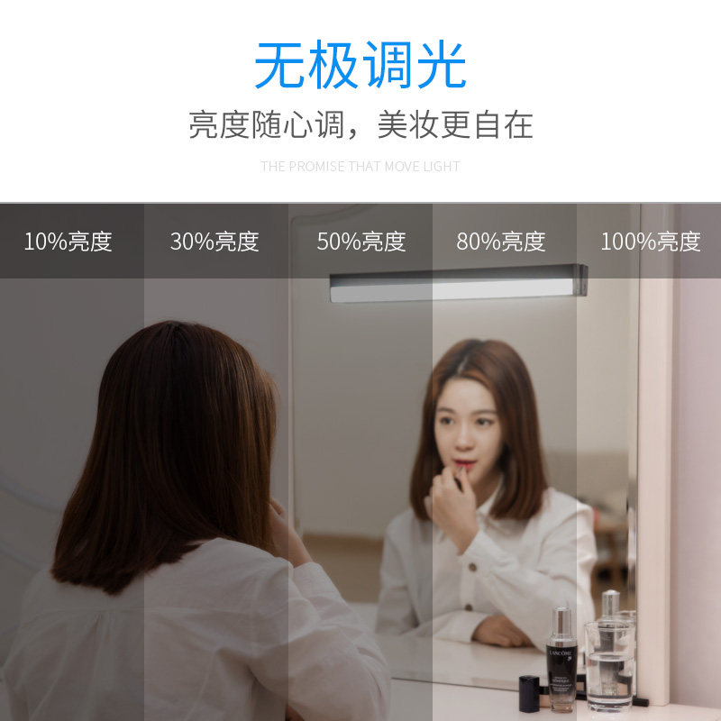 LED镜前灯带可充电池式款粘贴化妆梳妆台补光卫生间镜子无线灯条