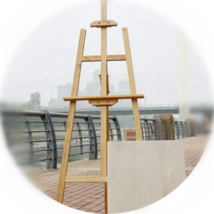 实木画板画架1.45米 画架 1.75米美术素描写生4K8K画板木制支架式