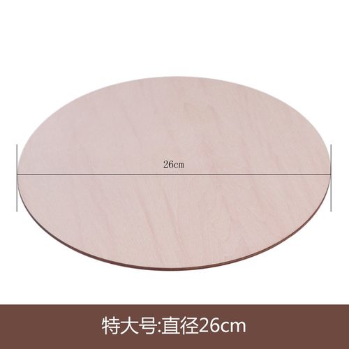 圆形木片麻绳diy编织辅料材料手工收纳盒底座水杯茶具垫原木片