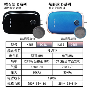 惠科 大鱼缸增氧泵大功率隔膜泵超静音家用打氧泵鱼池充氧气泵26W