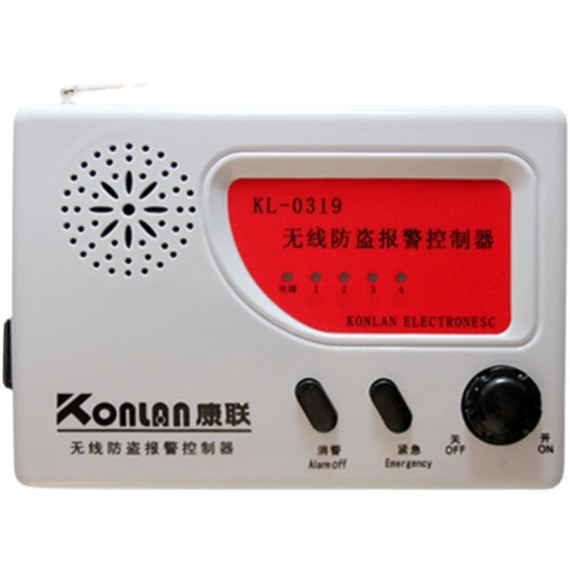 远距离红外线防盗报警器家用工厂企业大棚防盗报警系统可连接手机