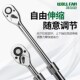 沃尔范伸缩棘轮扳手工业级小中大飞齿轮双向快速扳手套筒24 72齿