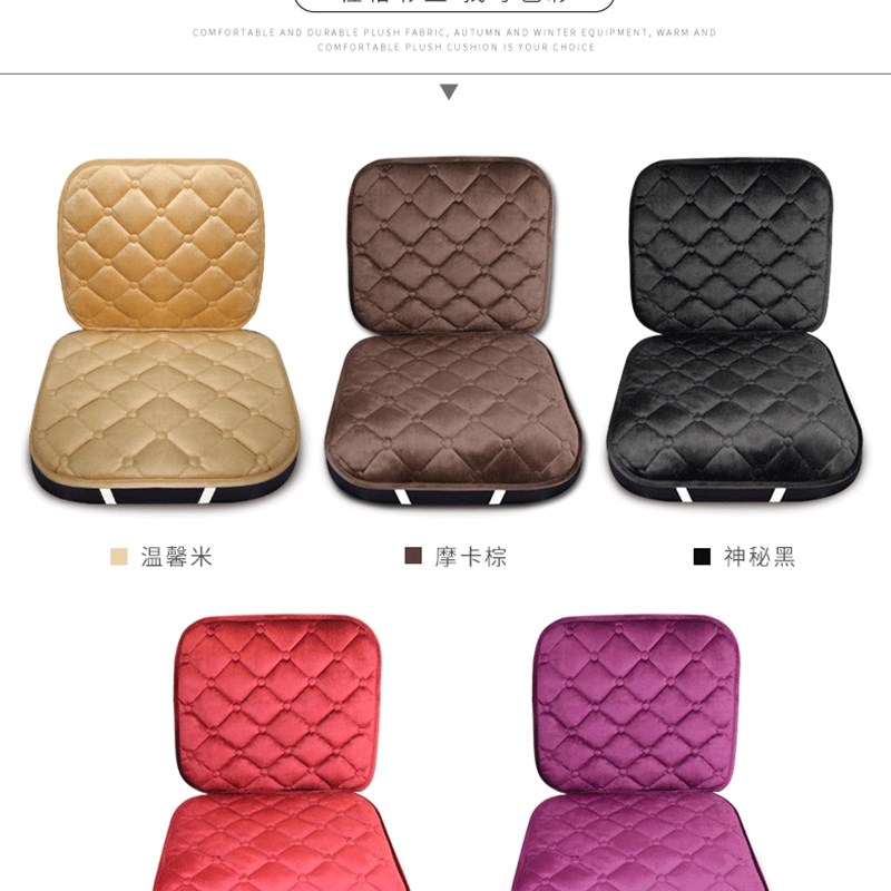 合力柳工杭州叉车专用短毛绒坐垫铲车挖掘机秋冬季保暖单座座椅垫