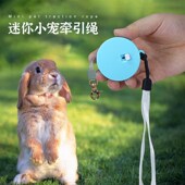 小宠物便携式 迷你小巧牵引绳猫咪兔子自动伸缩牵引带小型犬遛狗绳
