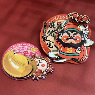 门神冰箱贴卡通创意可爱文创财神磁贴新年蛇年春节入户门对联装饰