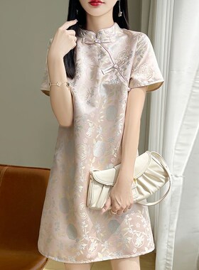 国风新中式旗袍真丝短袖连衣裙女立领盘扣长裙复古提花中长A字裙