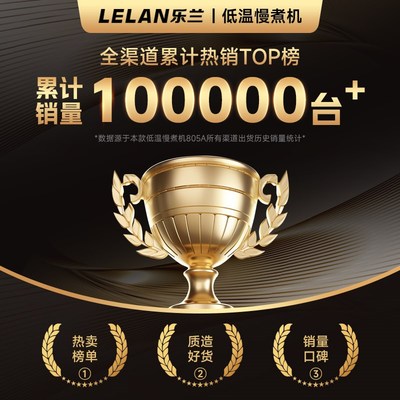 乐兰低温慢煮机sous vide水浴舒肥棒牛排恒温解冻分子料理机