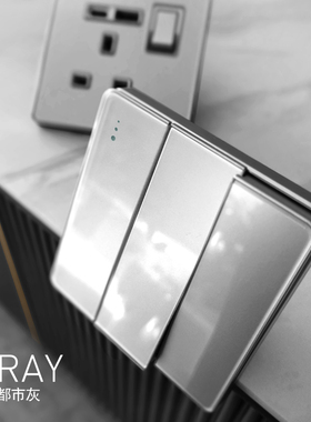 香港澳英式13a英标电制面板插座usb灯制冷气开关20A曲架玻璃灰色