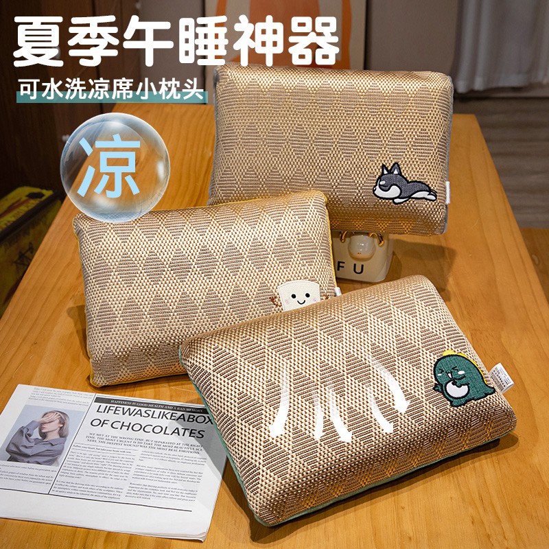 夏季凉席午睡枕小学生趴睡枕办公室便携小枕头趴桌子睡觉午休神器