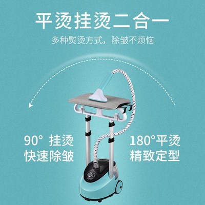 手持挂烫机挂立式熨烫机家用衬衣电熨斗运斗喷蒸气蒸汽熨烫衣服机