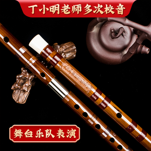 鸣声丁小明精制高档专业成人演奏F调8年老苦竹笛子高级横笛乐器