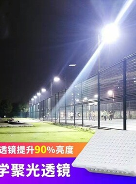 防水led照明投光灯户外超亮路灯厂房车间工地广告灯200W400W射灯