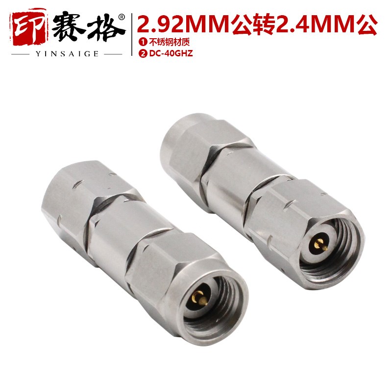 2.92MM公头转2.4MM公头不锈钢转接器40GHZ测试头 2.92/J转2.4MM-J