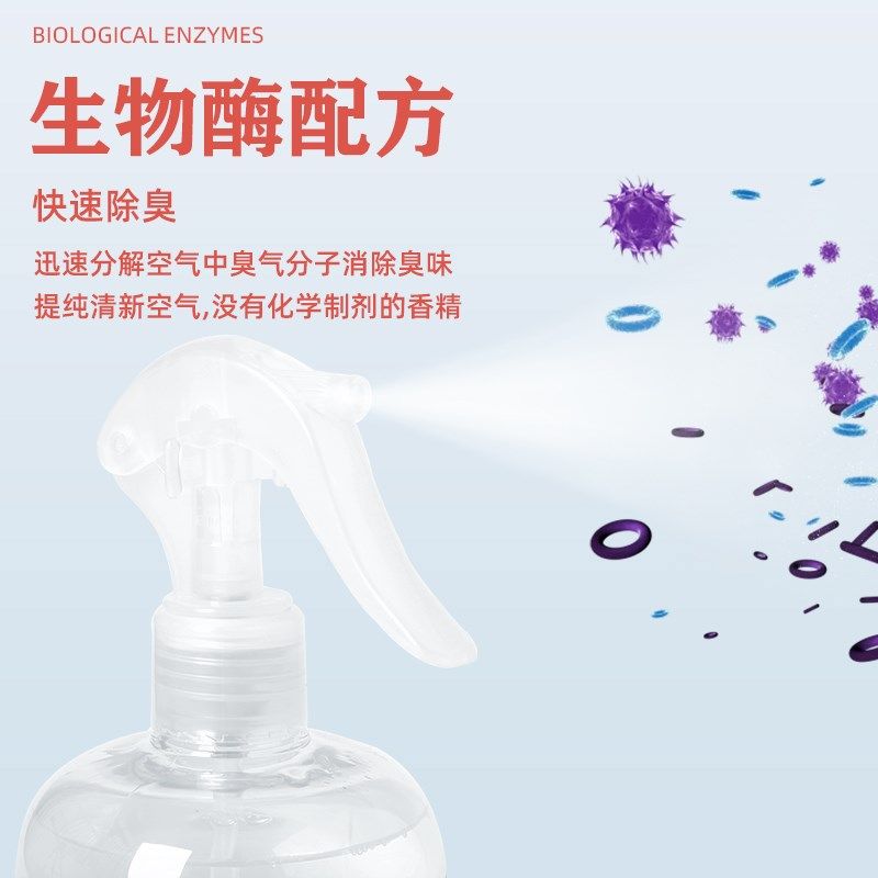 爬宠杀菌除臭喷雾爬虫陆龟蜥蜴蛇饲养箱杀菌喷剂室内去味除异味,宠物/宠物食品及用品,爬宠清洁及日用品,淘宝优惠券,粉丝福利购,淘宝优惠卷