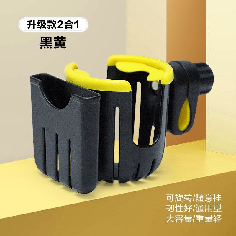 婴儿车推车杯架遛娃车神器奶瓶收纳杯托手机架儿童水杯奶茶架配件,婴童用品,推车配件,淘宝优惠券,粉丝福利购,淘宝优惠卷