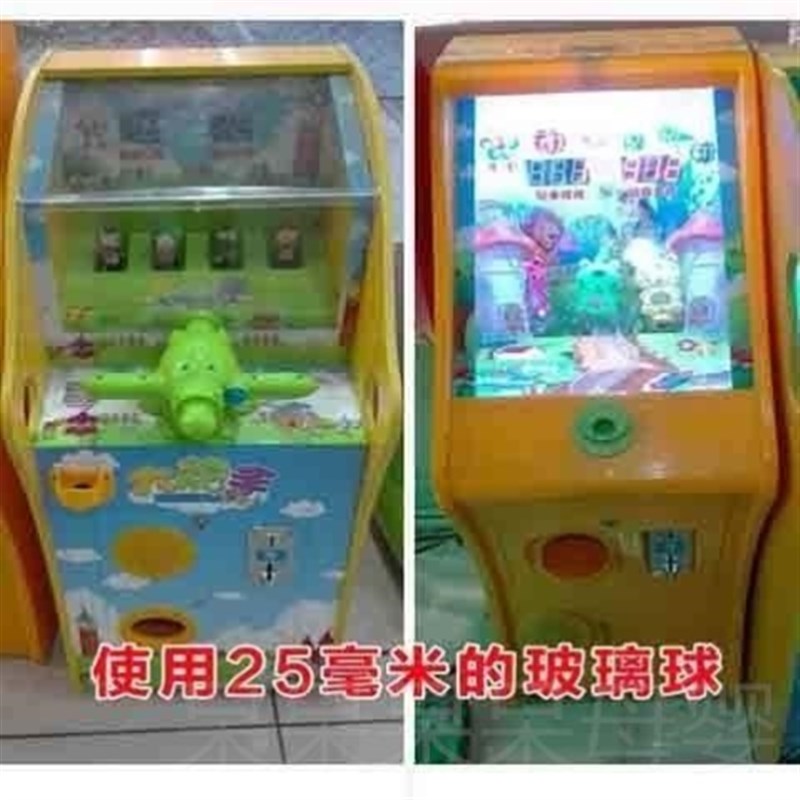 玻璃球游戏机弹珠14mm专用怀旧彩色玻璃珠子园艺鱼缸装饰珠珠