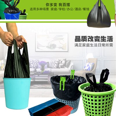 洋朗牌手提式家用办公加厚垃圾袋特惠大号中号小号特大背心垃圾袋