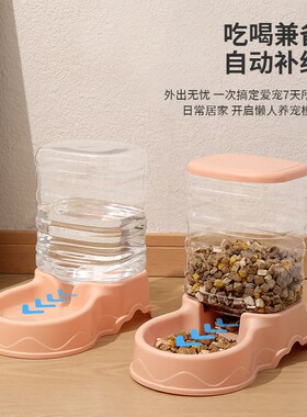 猫咪饮水机宠物狗狗自动喂食喂水器流动水不插电防打翻大容量猫碗