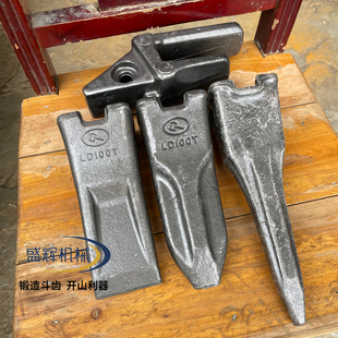 【斧头】锻造斗齿三一55 60 75山推耐磨岩石齿平尖特尖齿座斗牙根