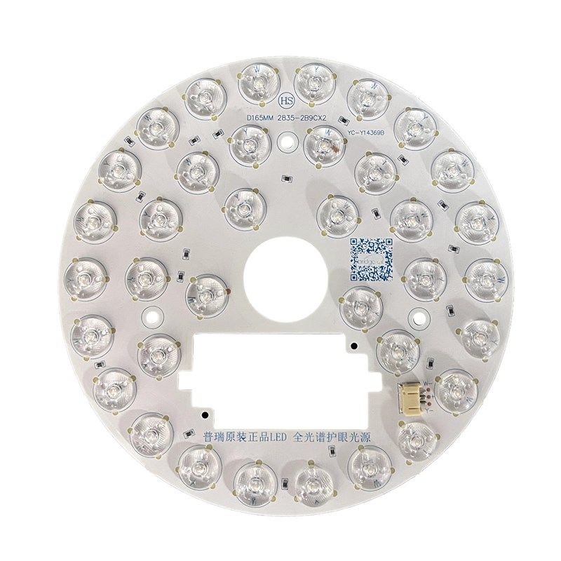 普瑞全光谱灯芯卧室吸顶灯led灯芯三色替换光源灯盘护眼改造灯板,家装灯饰光源,LED灯板,淘宝优惠券,粉丝福利购,淘宝优惠卷