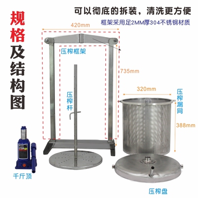 自酿葡萄酒压榨机酒渣分离榨汁水果挤出蜂蜜挤压滤渣出汁设备酿哥