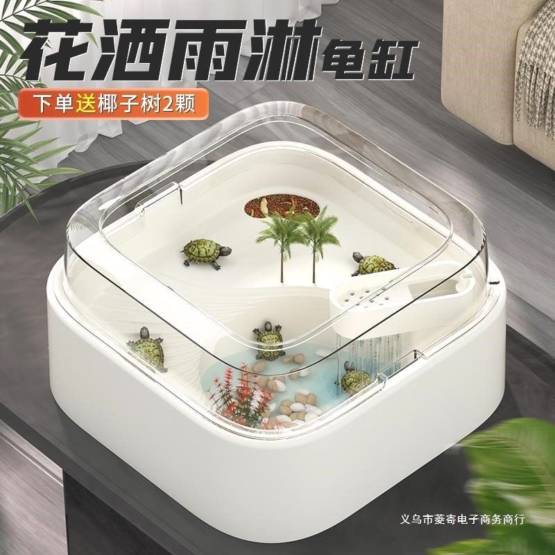 乌龟缸家用造景创意新款亚克力带晒台生态小型龟盆鱼缸乌龟饲养缸,宠物/宠物食品及用品,桌面缸,淘宝优惠券,粉丝福利购,淘宝优惠卷