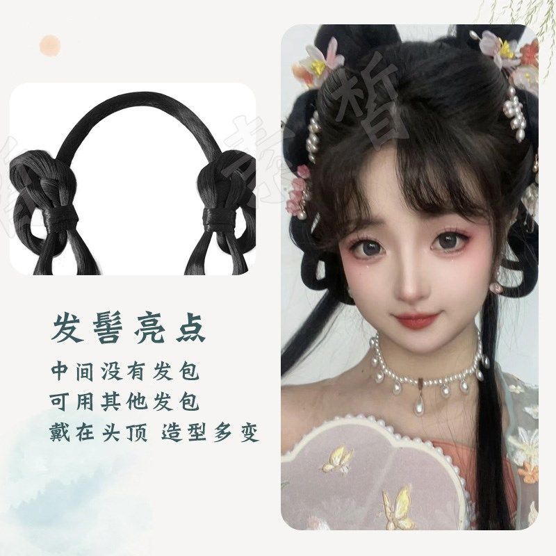 素皙古装汉服假发包一体式全发丝懒人款古风盘发发髻明制唐风头饰,美发护发/假发,发包/丸子,淘宝优惠券,粉丝福利购,淘宝优惠卷