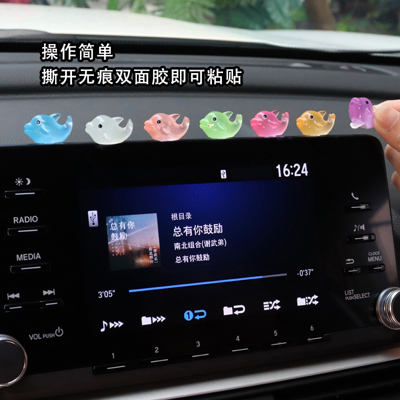 海豚汽车上创意网红显示屏车载中控台迷你小摆件车内装饰用品大全