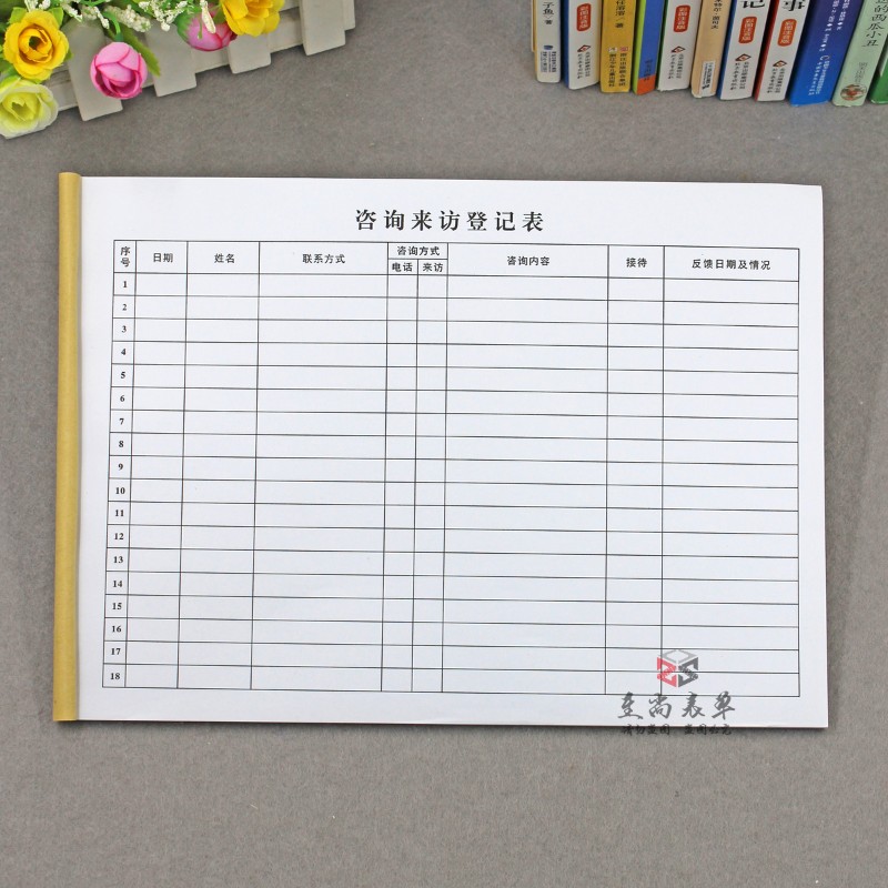 来电来访客户登记表A4美容院前台咨询来访登记本公司访客来访记录
