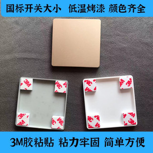 空调孔装饰盖电视墙50管电线孔开关插座预留口遮丑盖墙洞堵盖遮挡