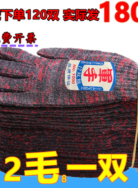 手套劳保工作耐磨机械修理棉纱线男加厚防滑模具地业搬运耐温手套