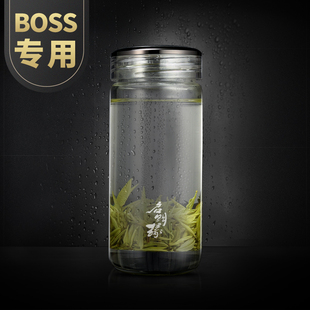 启明缘玻璃杯单层水杯女便携带盖泡茶水晶杯商务大容量杯免费刻字