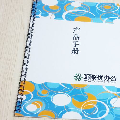 装订铁圈 双线圈 34齿 规格齐全装订耗材 100支一盒