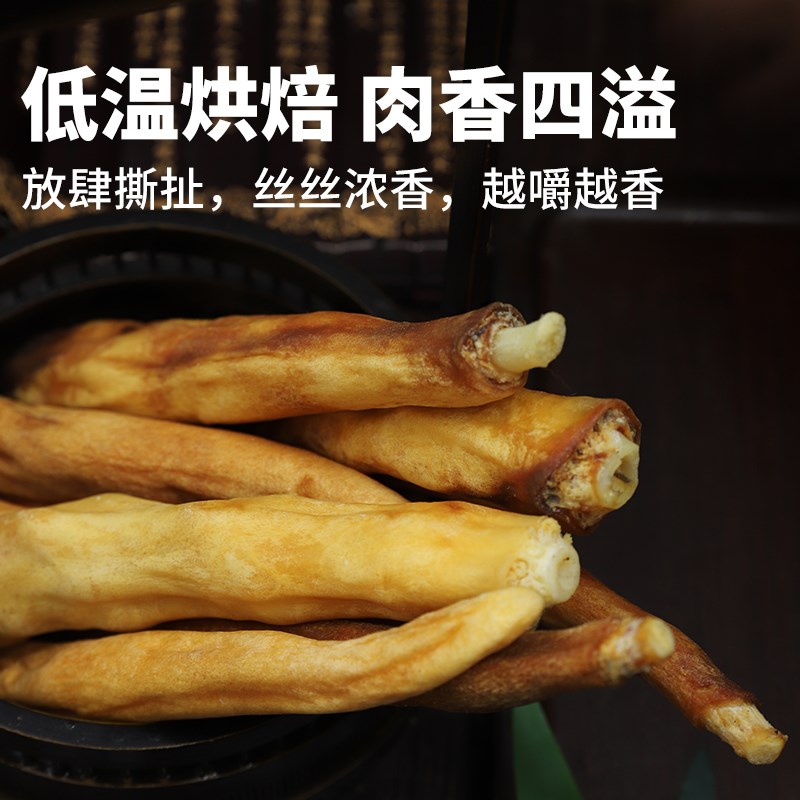 贞芯狗狗零食磨牙棒风干牛尾巴宠物金毛小型大型幼犬骨头耐咬洁齿