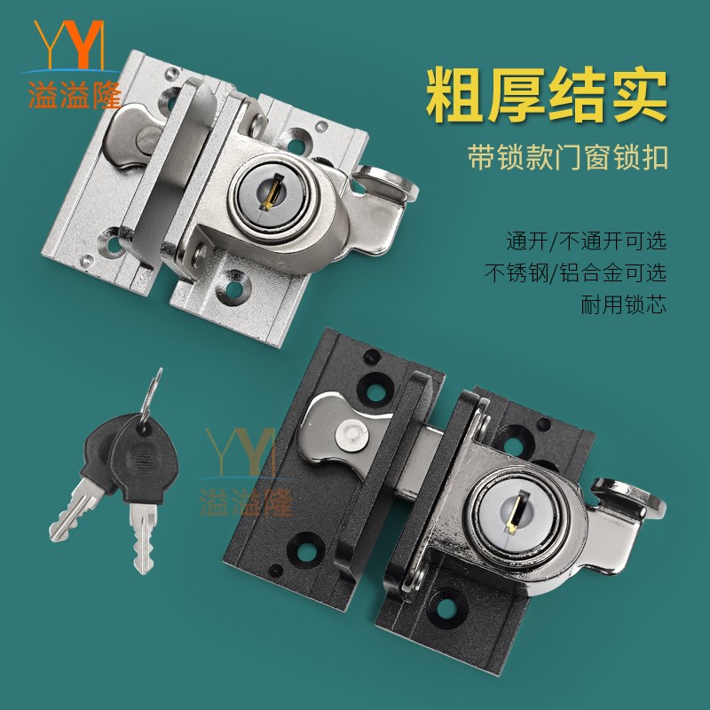 不锈钢插销门扣挂锁搭扣柜门锁推拉门锁移门锁扣卡扣安全防盗门栓