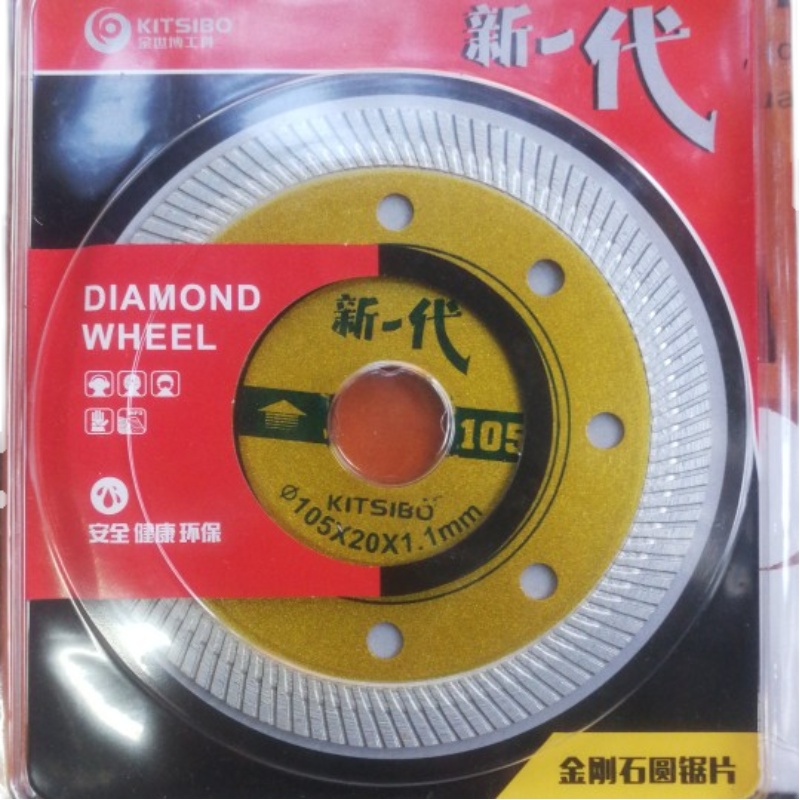 金世博新一代陶瓷专用片三片送一片包邮105X20X1.1切割片工厂直供