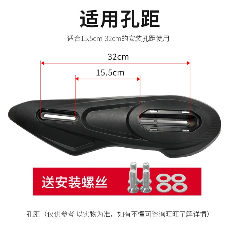 电动车平叉护板后平叉加厚侧挡泥板侧挡板通用型外壳改装配件大全