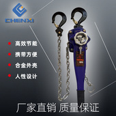 手扳葫芦手摇葫芦紧线器拉紧器手动葫芦0.75t 1.5t 6t吨