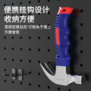 万克宝迷你小锤子榔头锤子钉锤羊角锤木工铁锤工具家用一体特钢