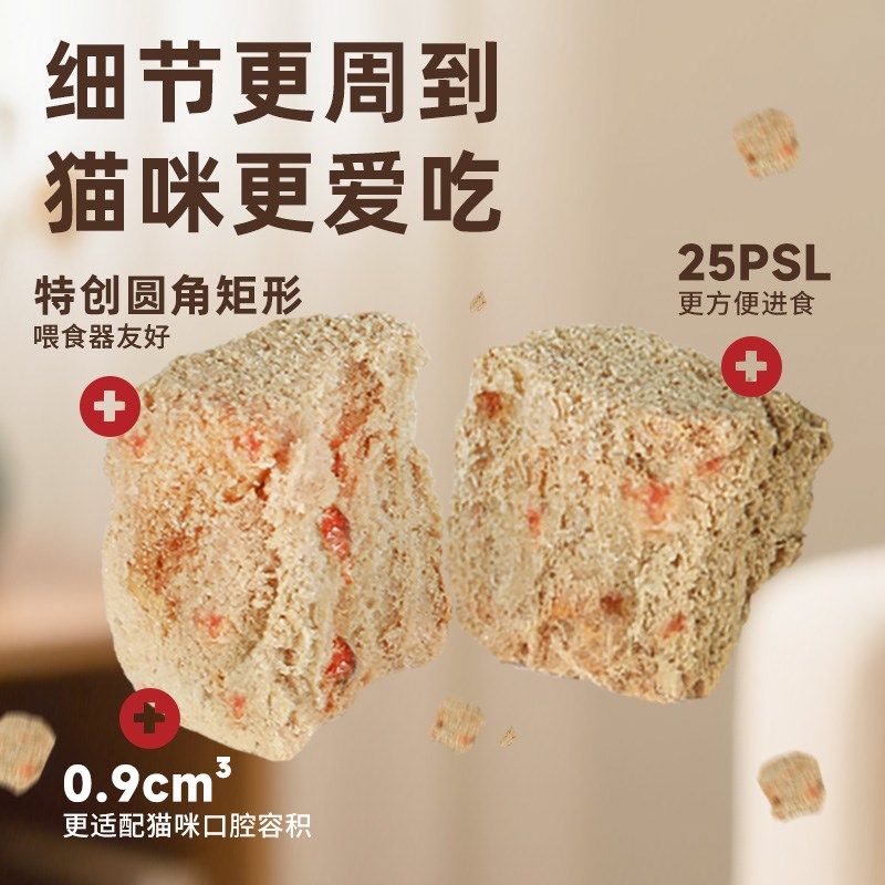 卷尾巴全价主食鸡肉磷虾冻干生骨肉增肥发腮鲜肉营养呵护毛发健康,宠物/宠物食品及用品,猫冻干零食,淘宝优惠券,粉丝福利购,淘宝优惠卷