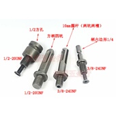 夹头接杆配件电锤冲击钻电动扳手转手电钻连接杆风批电起子转换杆