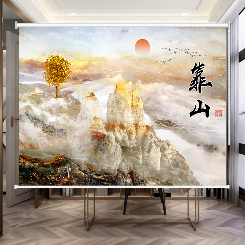 定做靠山图窗帘老板办公室茶房会客厅背景山水画升降卷帘遮光防晒